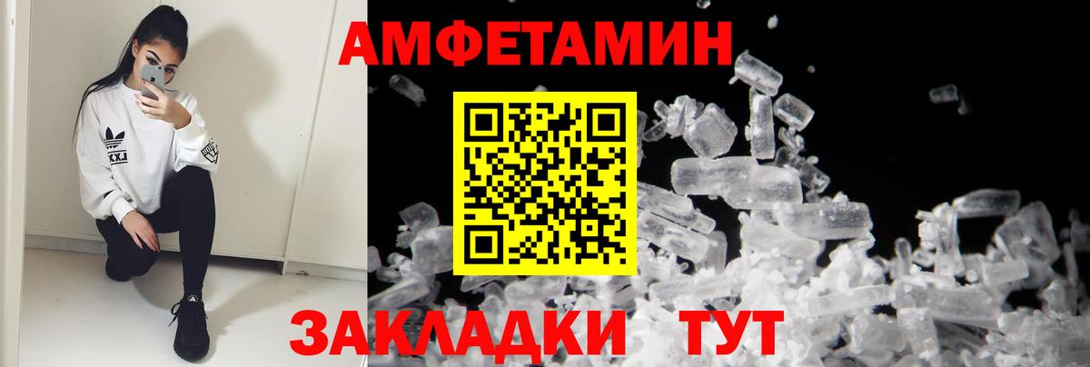 АМФ 97% Тара