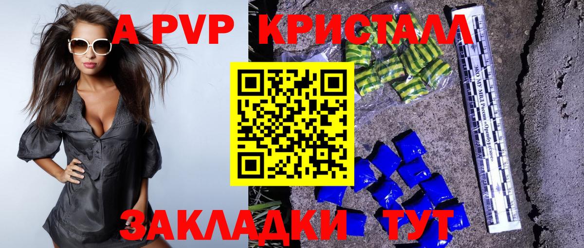 A PVP VHQ  А ПВП СК  Тара  A PVP СК  Вход с VPN 
