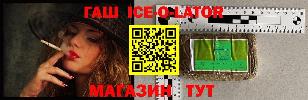 Гашиш Cannabis Тара