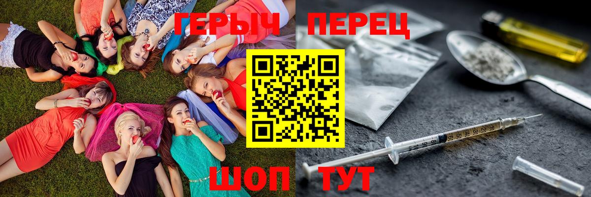ГЕРОИН Афган  Вход с VPN  Тара 