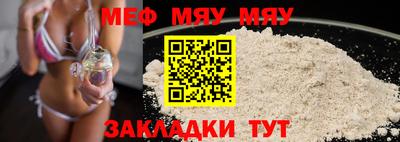 бутират Краснознаменск