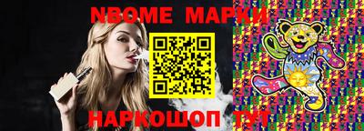 герыч Заволжье