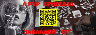 герыч Заволжье