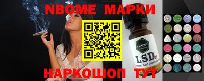 мет Жуковский