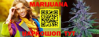 мет Жуковский