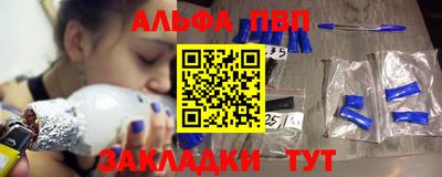 герыч Заволжье