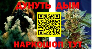 мет Жуковский