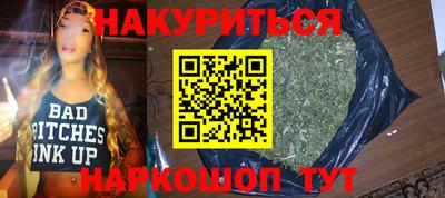 мет Жуковский