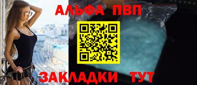 apvp Заводоуковск