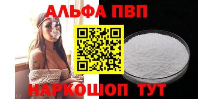 apvp Заводоуковск