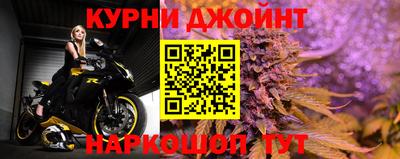 мет Жуковский