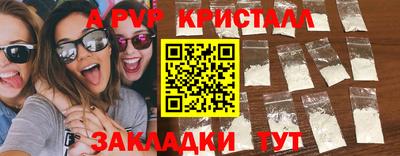 герыч Заволжье