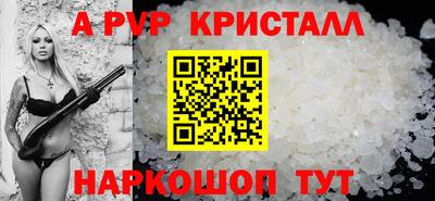 apvp Заводоуковск