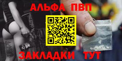 apvp Заводоуковск