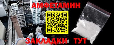 мет Жуковский