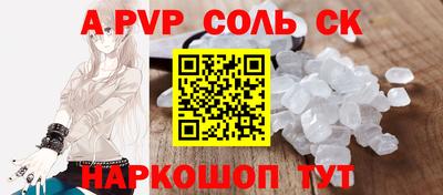 apvp Заводоуковск