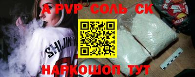 герыч Заволжье