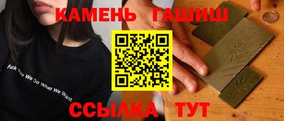 мет Жуковский