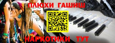 герыч Заволжье