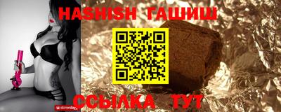мет Жуковский