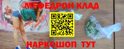 мет Жуковский