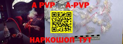 apvp Заводоуковск