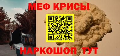 мет Жуковский
