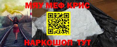 мет Жуковский