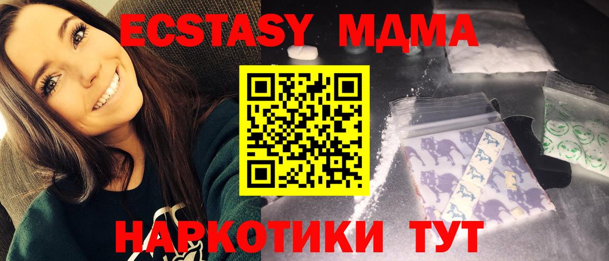 Кокаин  Тара  МЕФ   Alpha PVP СК кристаллы  Конопля  Гашиш  Вход с VPN 