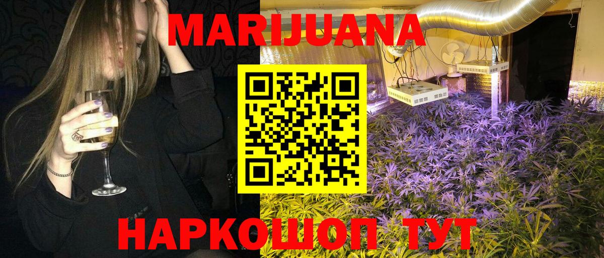 МАРИХУАНА ГИДРОПОН  Вход с VPN  Конопля SATIVA & INDICA  Канабис конопля  Тара  Каннабис ГИДРОПОН 